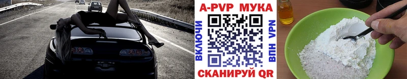 A-PVP кристаллы  дарк нет телеграм  Ковдор 