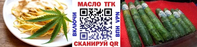 Печенье с ТГК конопля  Ковдор 