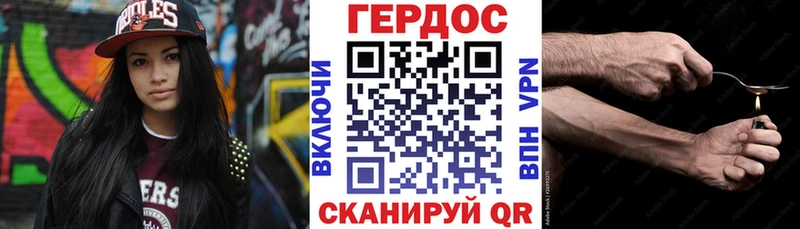 магазин  наркотиков  Ковдор  ГЕРОИН VHQ 