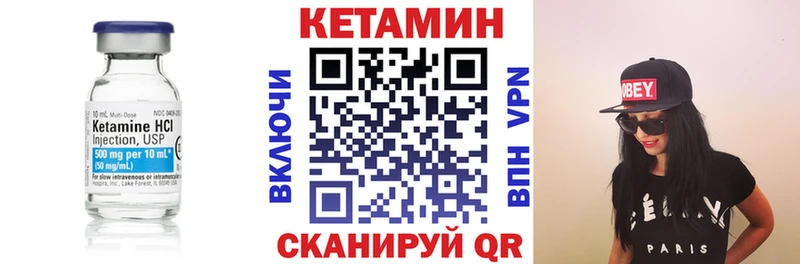Кетамин VHQ  Ковдор 
