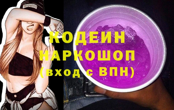 дистиллят марихуана Протвино