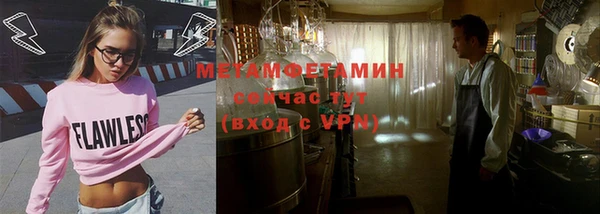 дистиллят марихуана Протвино