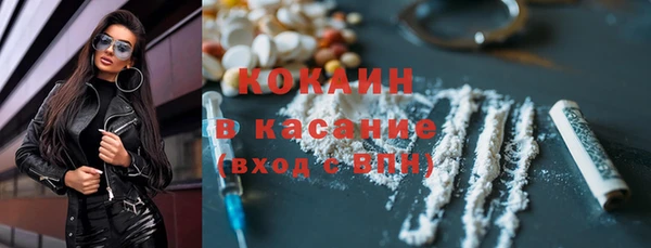 дистиллят марихуана Протвино