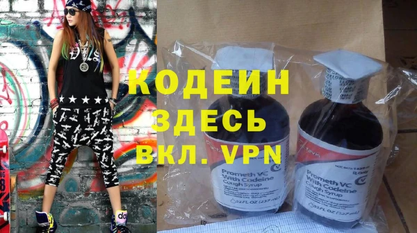 Альфа ПВП Абинск