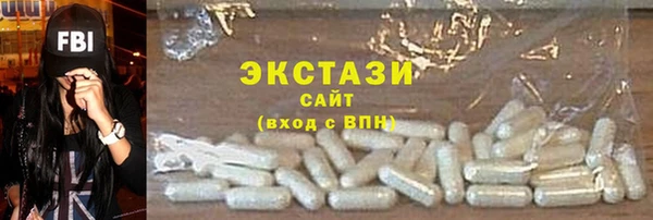 стаф Абдулино