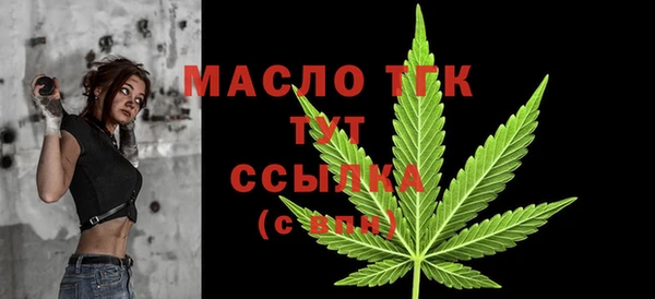 Альфа ПВП Абинск