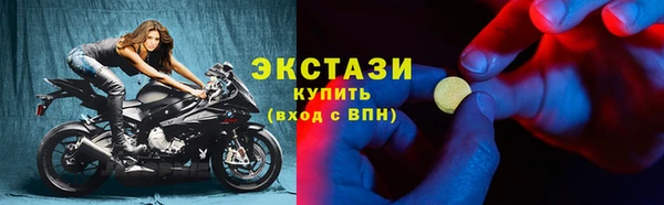 стаф Абдулино
