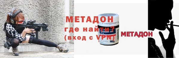 дистиллят марихуана Протвино