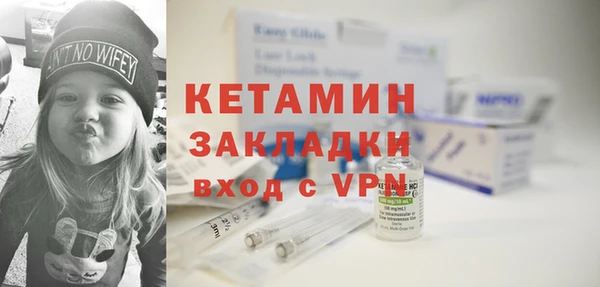 альфа пвп VHQ Приозерск