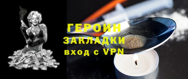мдма Пролетарск