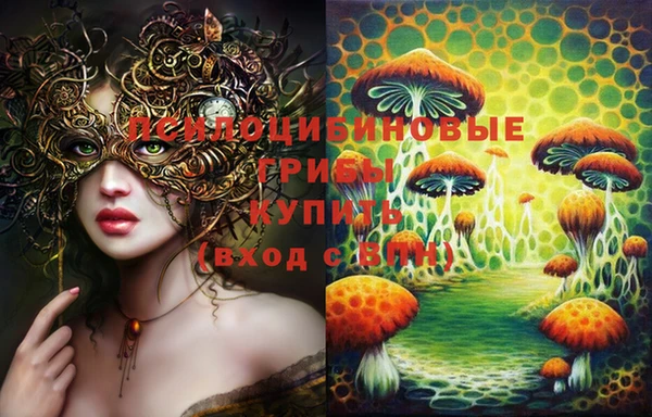 дистиллят марихуана Протвино