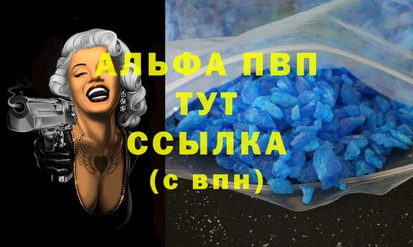 стаф Абдулино