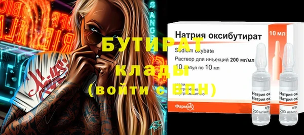 мдма Пролетарск