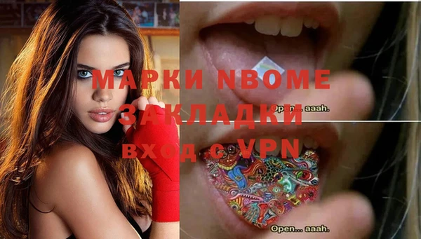 мдма Пролетарск