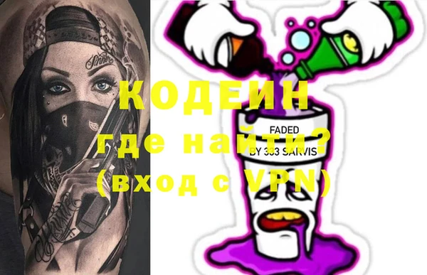Альфа ПВП Абинск