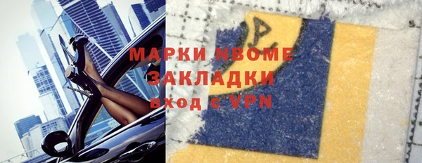 мдма Пролетарск