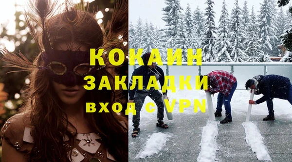 дистиллят марихуана Протвино