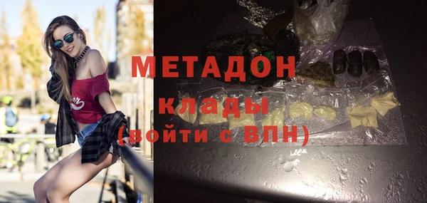 стаф Абдулино