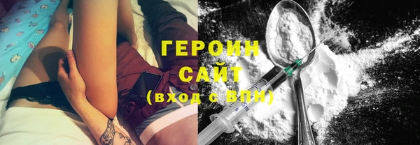 стаф Абдулино