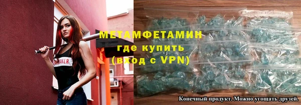 мдма Пролетарск