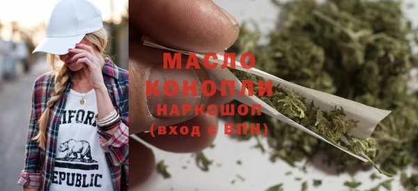 дистиллят марихуана Протвино