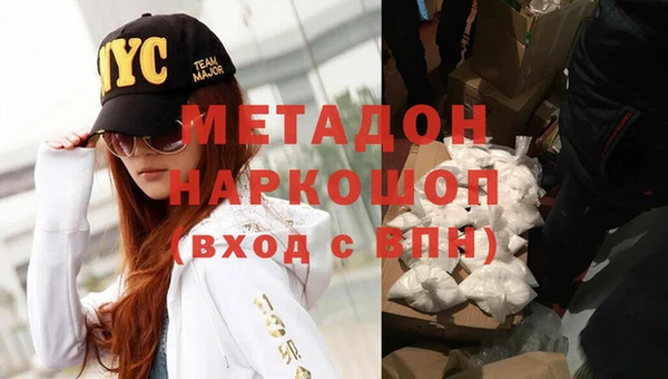 стаф Абдулино