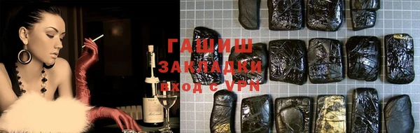 мдма Пролетарск