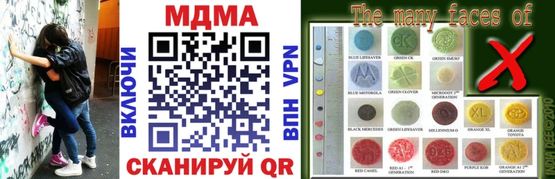 МДМА VHQ  Ковдор 