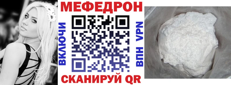 МЕФ VHQ  где найти наркотики  Ковдор 