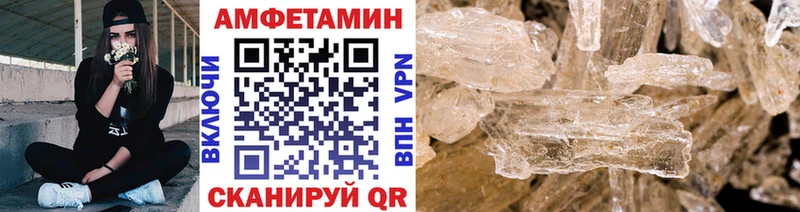 цена наркотик  Ковдор  Метамфетамин винт 