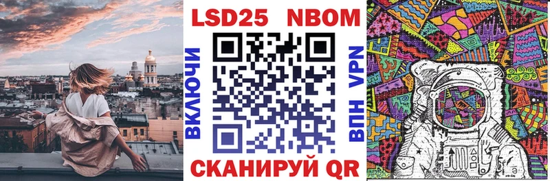 как найти закладки blacksprut как зайти Марки NBOMe 1,8мг Ковдор
